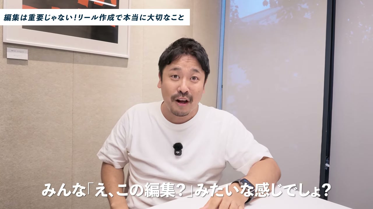 みんなこの編集みたいな感じでしょ