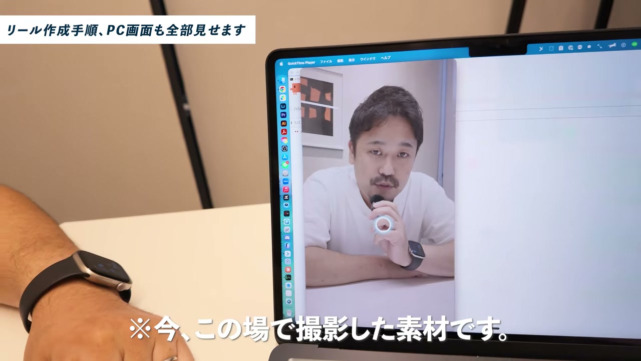 今この場で撮影した素材です