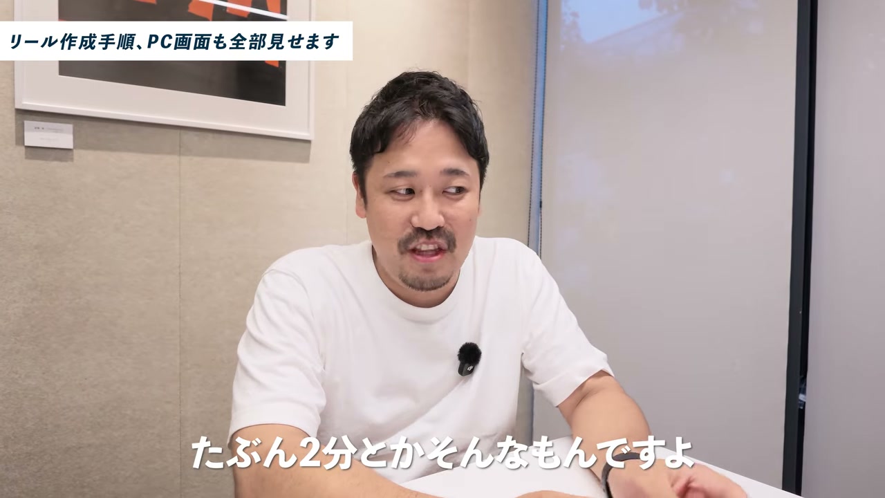 作業時間はたぶん2分とかそんなもん