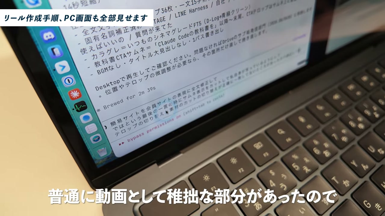 稚拙な部分があったので